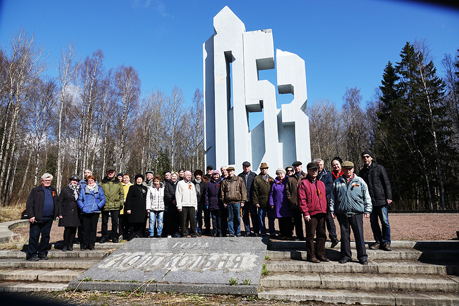 Совет Ветеранов ЛО - Непокорённая высота Совет Ветеранов ЛО - Непокорённая высота